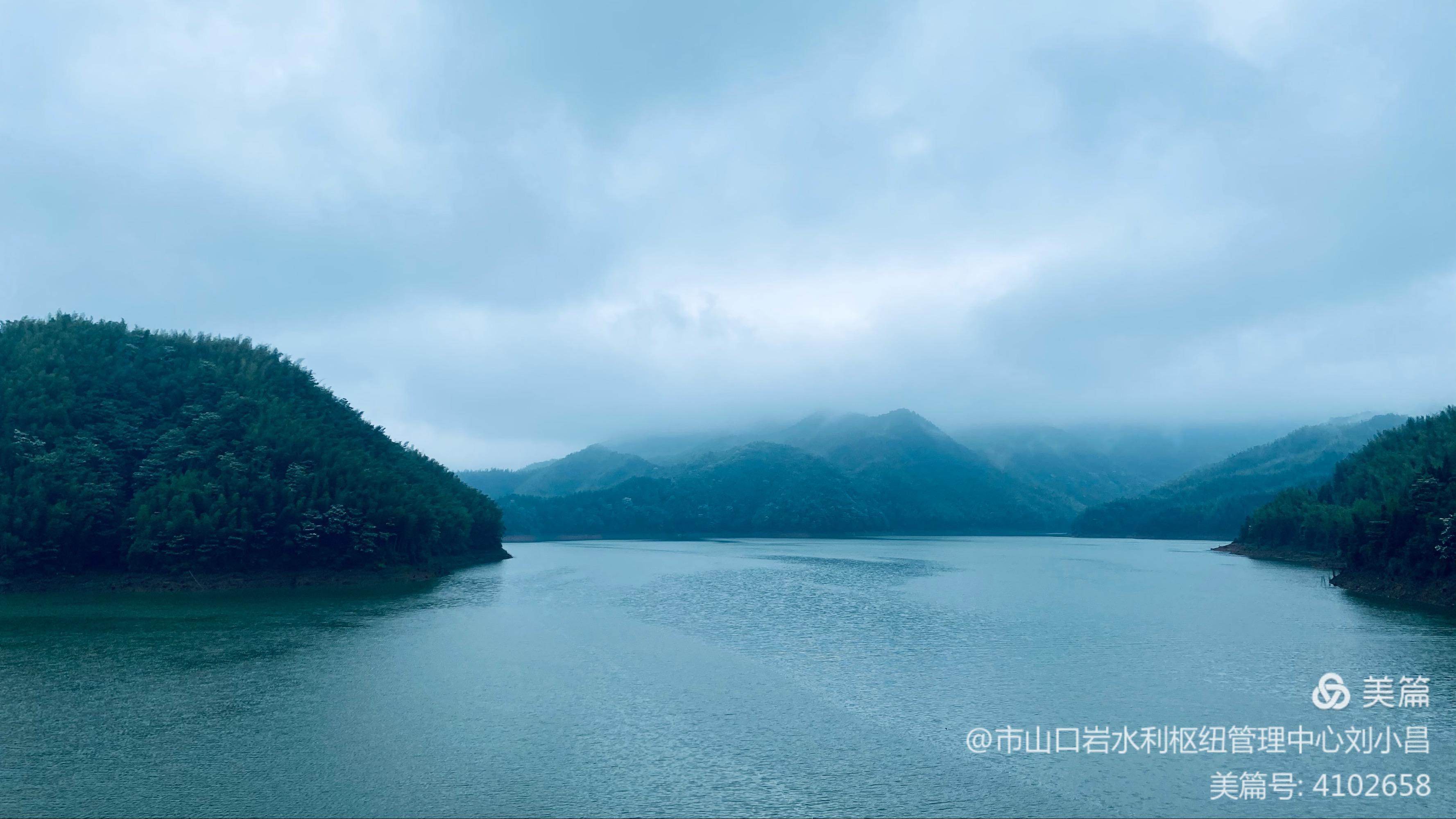 萍乡市山口岩水利枢纽管理中心